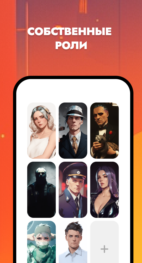 Игровой процесс: распределение ролей и ход партии